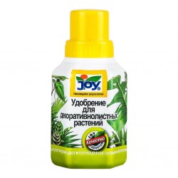 Жидкое удобрение "Для декоративнолистных растений" JOY 0,25л (24 шт/кор)